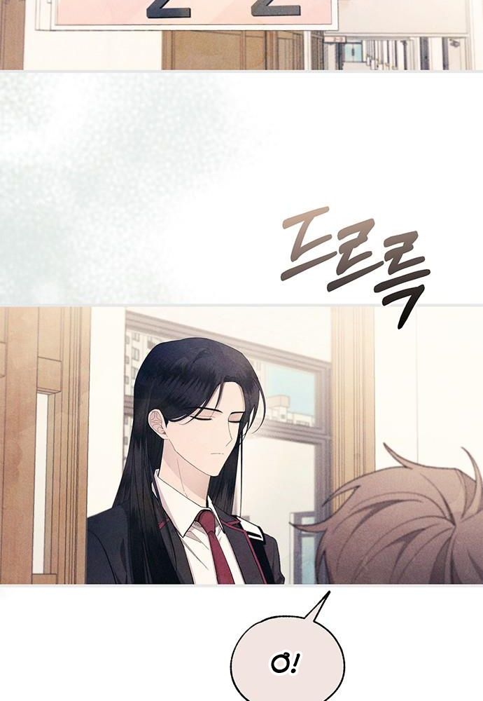 Yeonwoo’S Innocence Chapter 153 - Trang 2