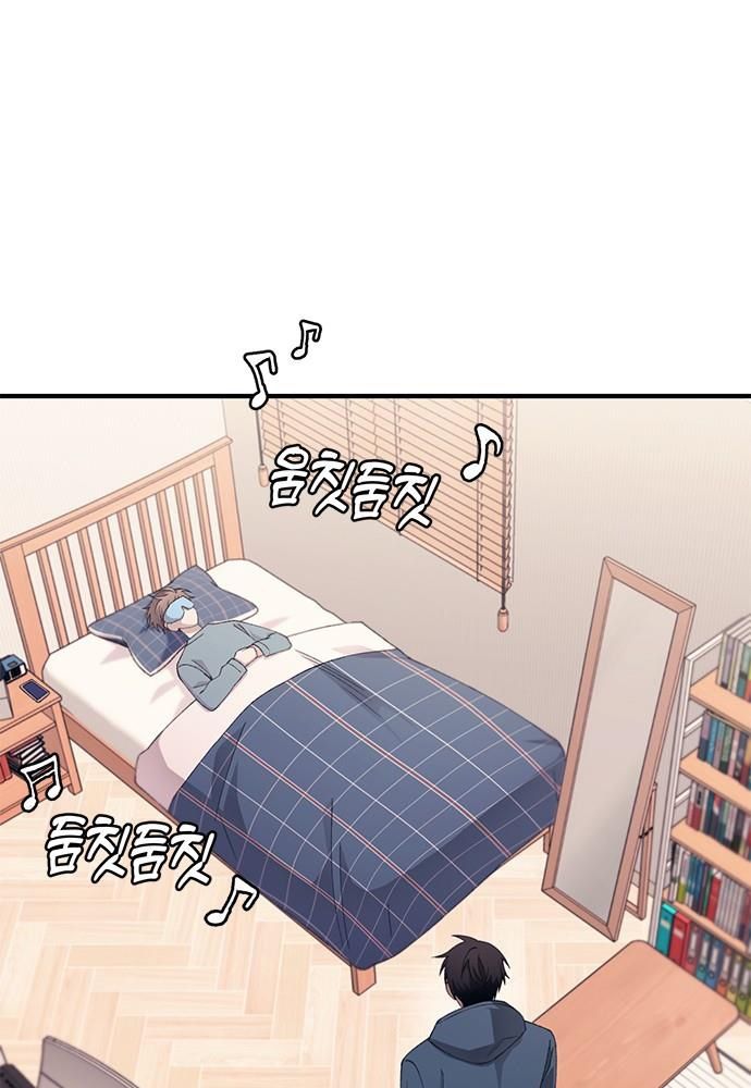 Yeonwoo’S Innocence Chapter 154 - Trang 2