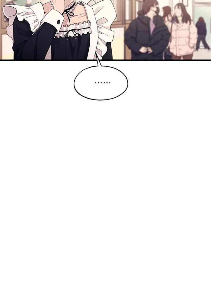 Yeonwoo’S Innocence Chapter 154 - Trang 2