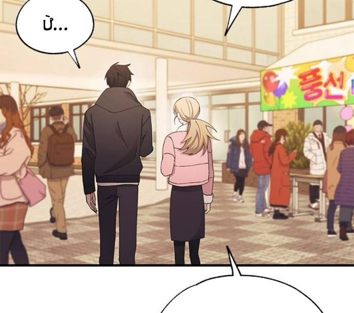 Yeonwoo’S Innocence Chapter 155 - Trang 2