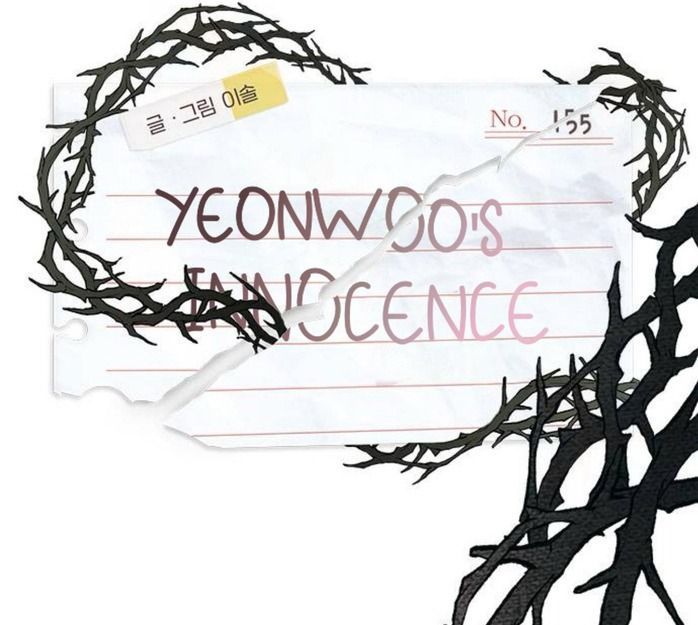 Yeonwoo’S Innocence Chapter 155 - Trang 2