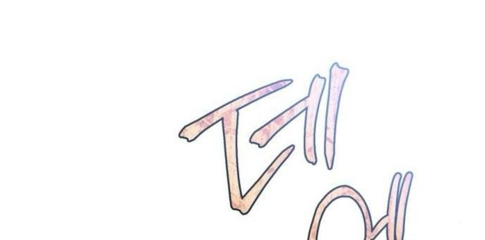 Yeonwoo’S Innocence Chapter 156 - Trang 2