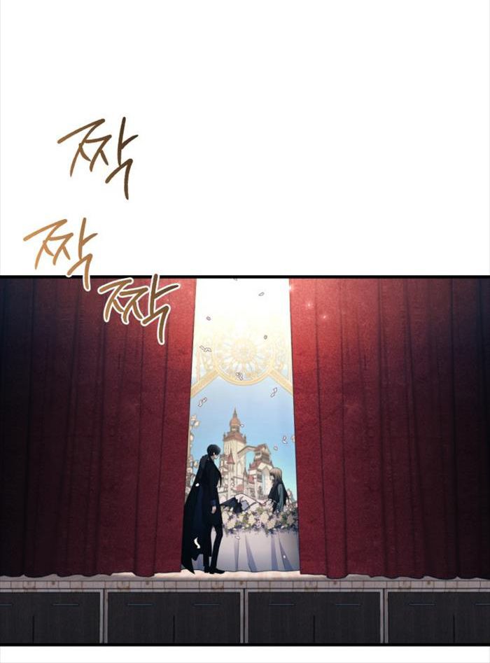 Yeonwoo’S Innocence Chapter 158 - Trang 2