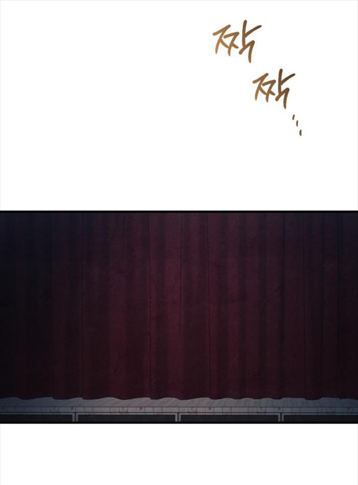 Yeonwoo’S Innocence Chapter 158 - Trang 2
