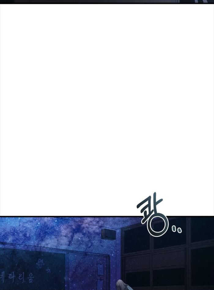 Yeonwoo’S Innocence Chapter 158 - Trang 2