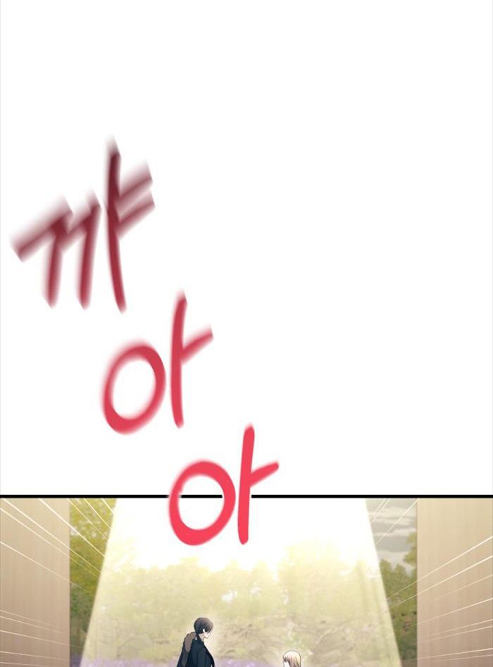 Yeonwoo’S Innocence Chapter 158 - Trang 2