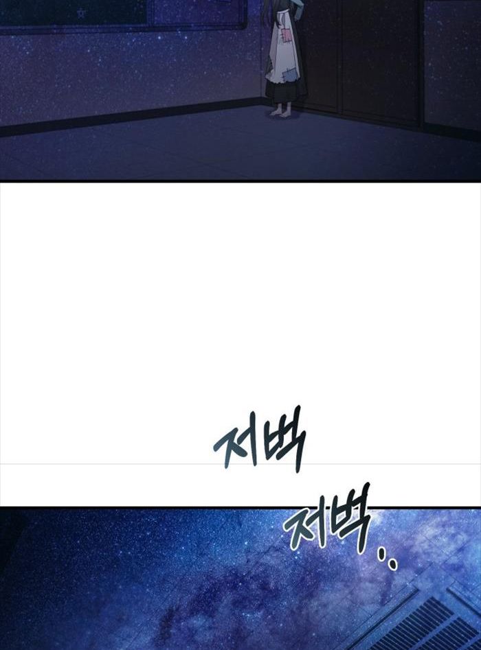 Yeonwoo’S Innocence Chapter 158 - Trang 2