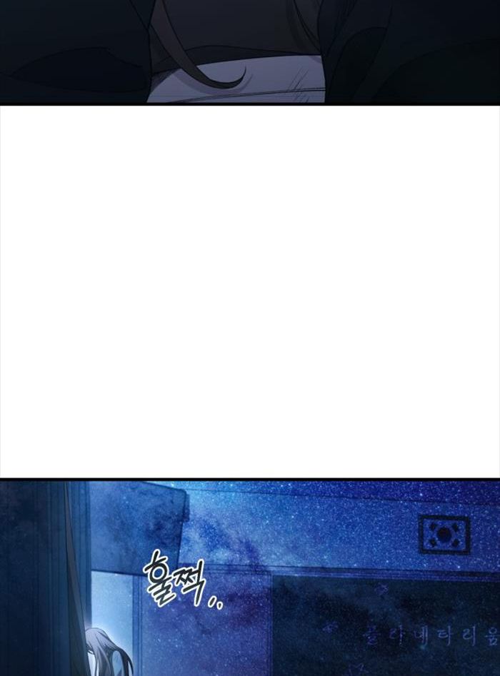 Yeonwoo’S Innocence Chapter 158 - Trang 2