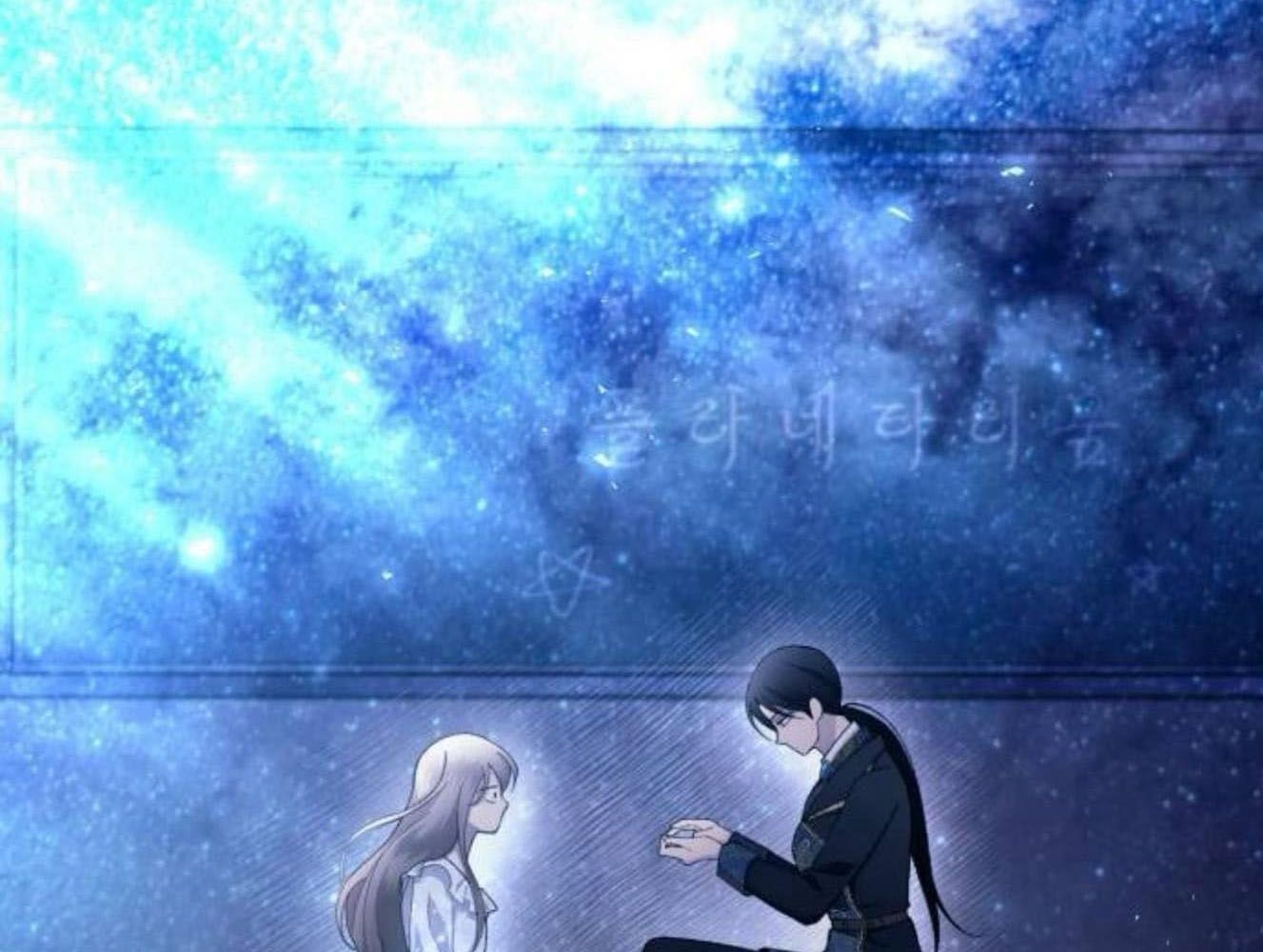 Yeonwoo’S Innocence Chapter 160 - Trang 2