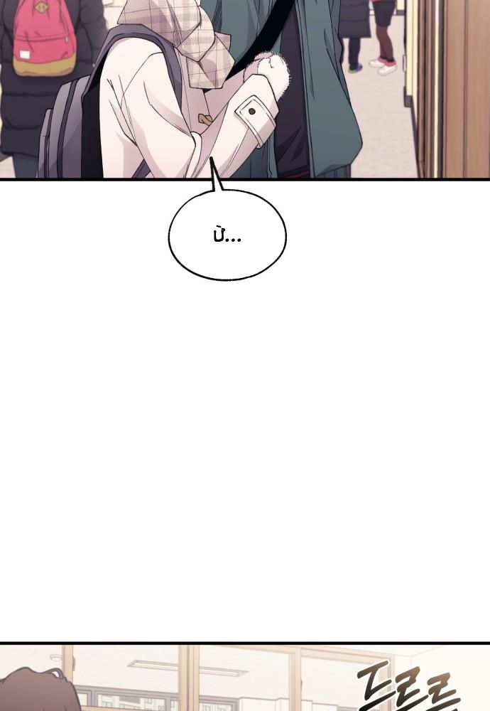 Yeonwoo’S Innocence Chapter 161 - Trang 2