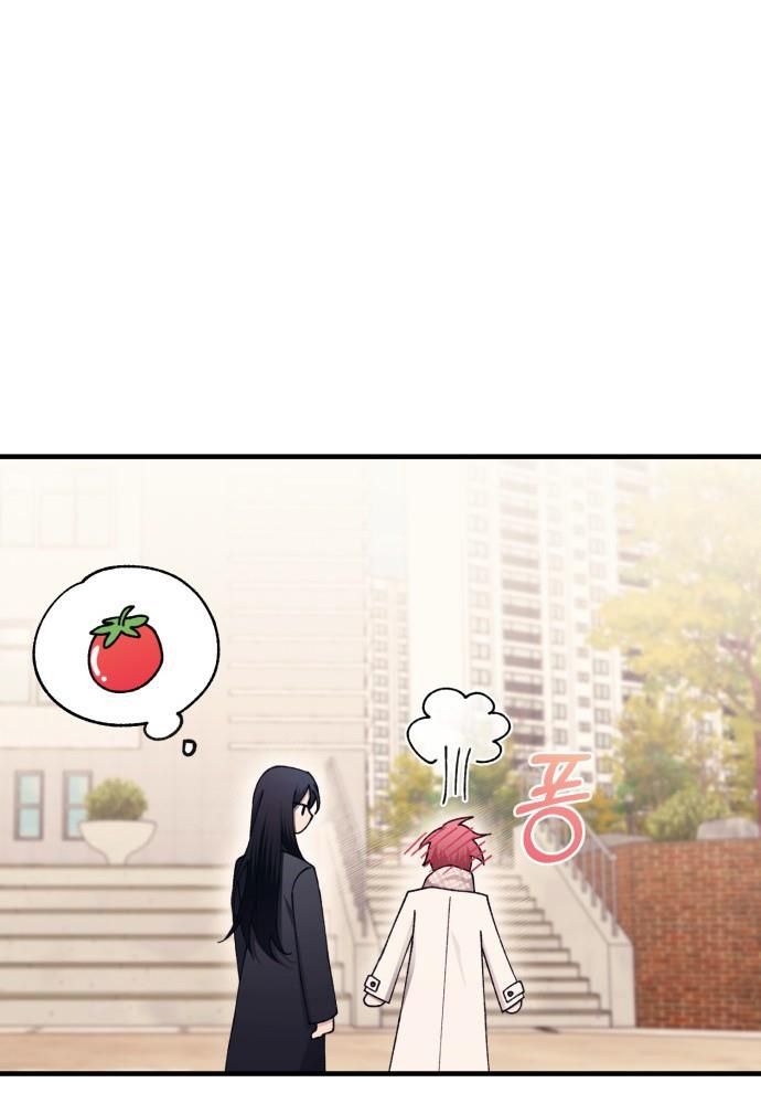 Yeonwoo’S Innocence Chapter 162 - Trang 2
