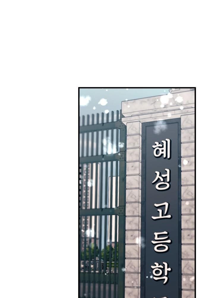 Yeonwoo’S Innocence Chapter 162 - Trang 2