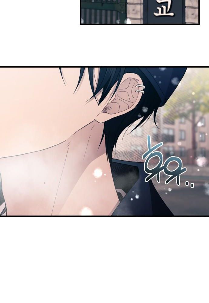 Yeonwoo’S Innocence Chapter 162 - Trang 2