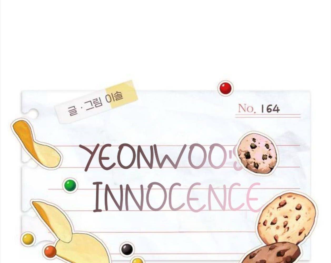 Yeonwoo’S Innocence Chapter 164 - Trang 2