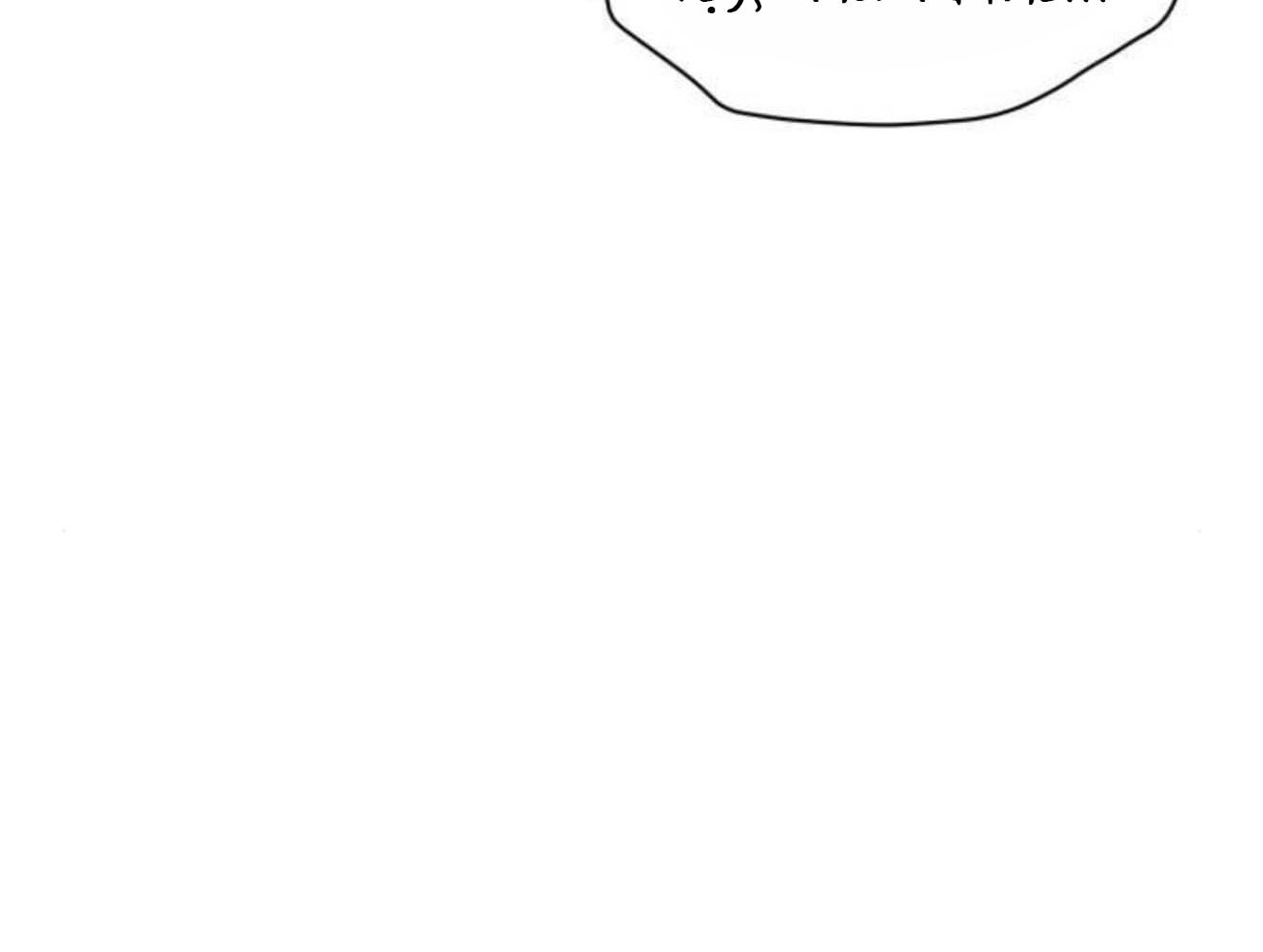 Yeonwoo’S Innocence Chapter 165 - Trang 2