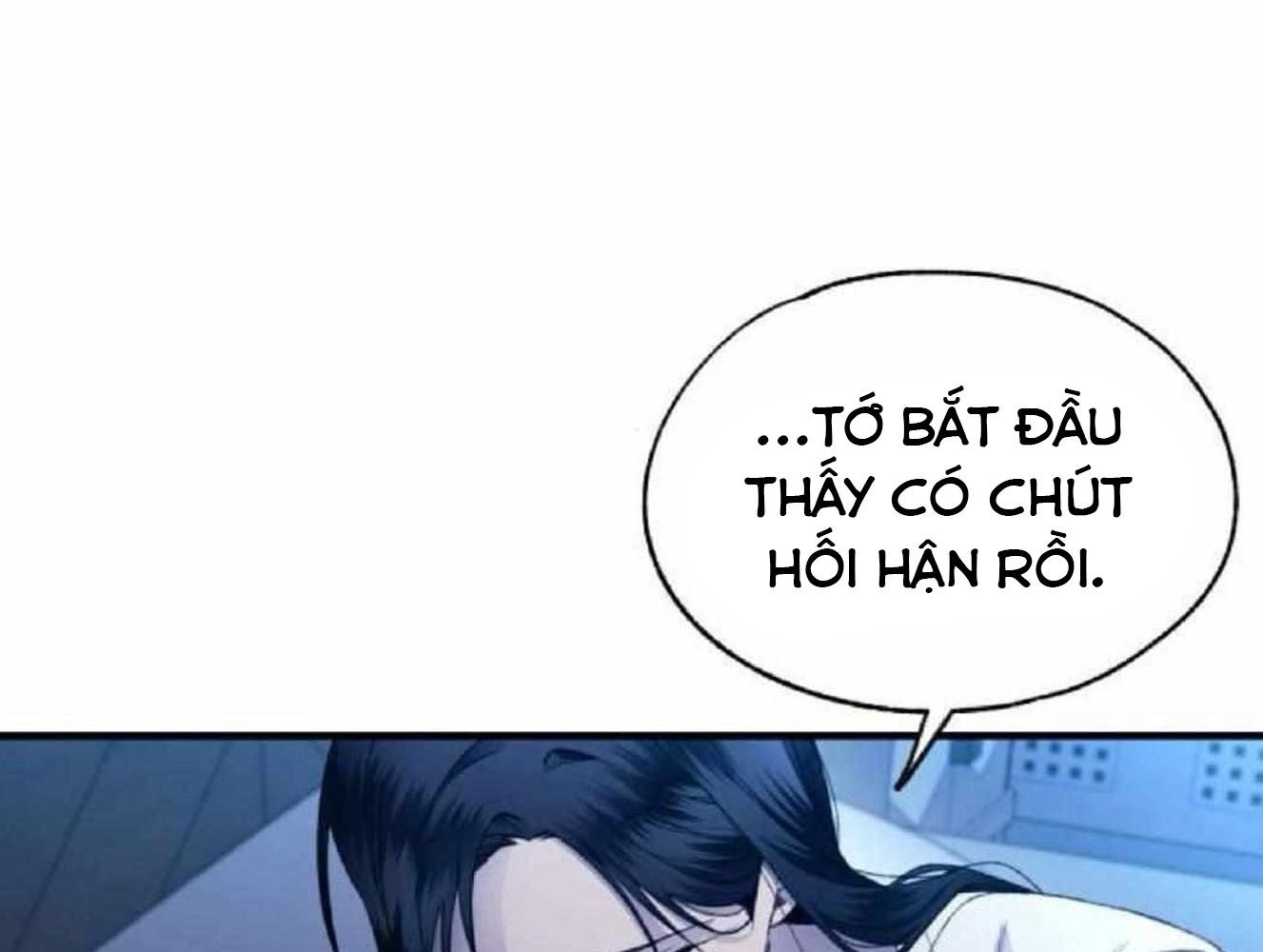 Yeonwoo’S Innocence Chapter 166 - Trang 2