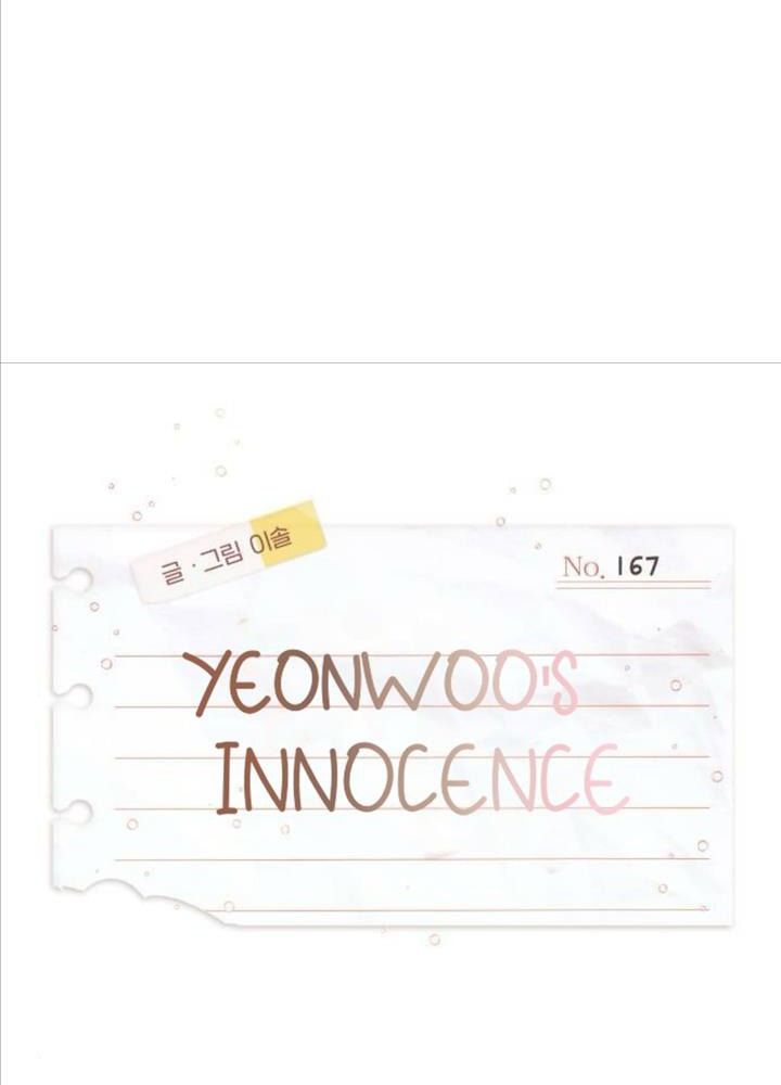 Yeonwoo’S Innocence Chapter 167 - Trang 2