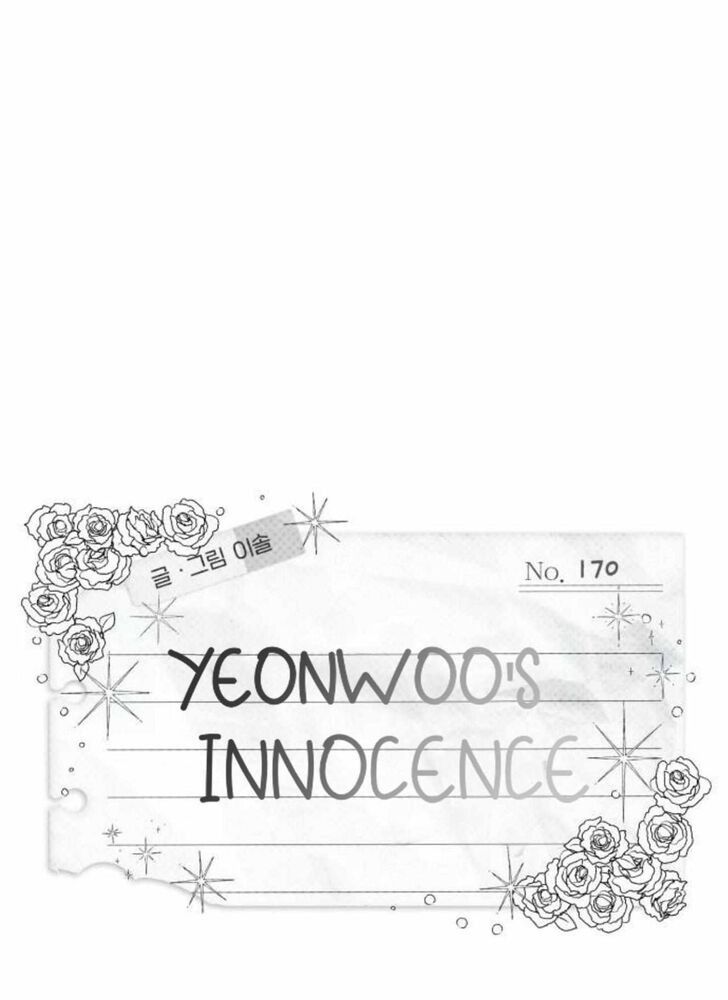 Yeonwoo’S Innocence Chapter 170 - Trang 2