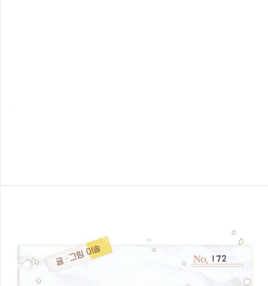 Yeonwoo’S Innocence Chapter 172 - Trang 2