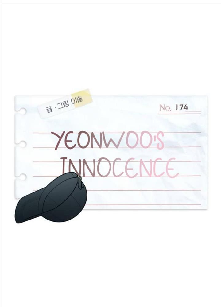 Yeonwoo’S Innocence Chapter 174 - Trang 2