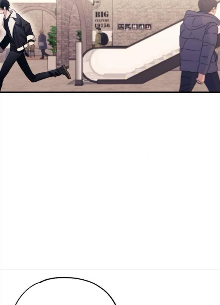 Yeonwoo’S Innocence Chapter 174 - Trang 2