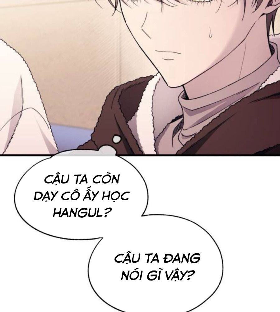 Yeonwoo’S Innocence Chapter 175 - Trang 2