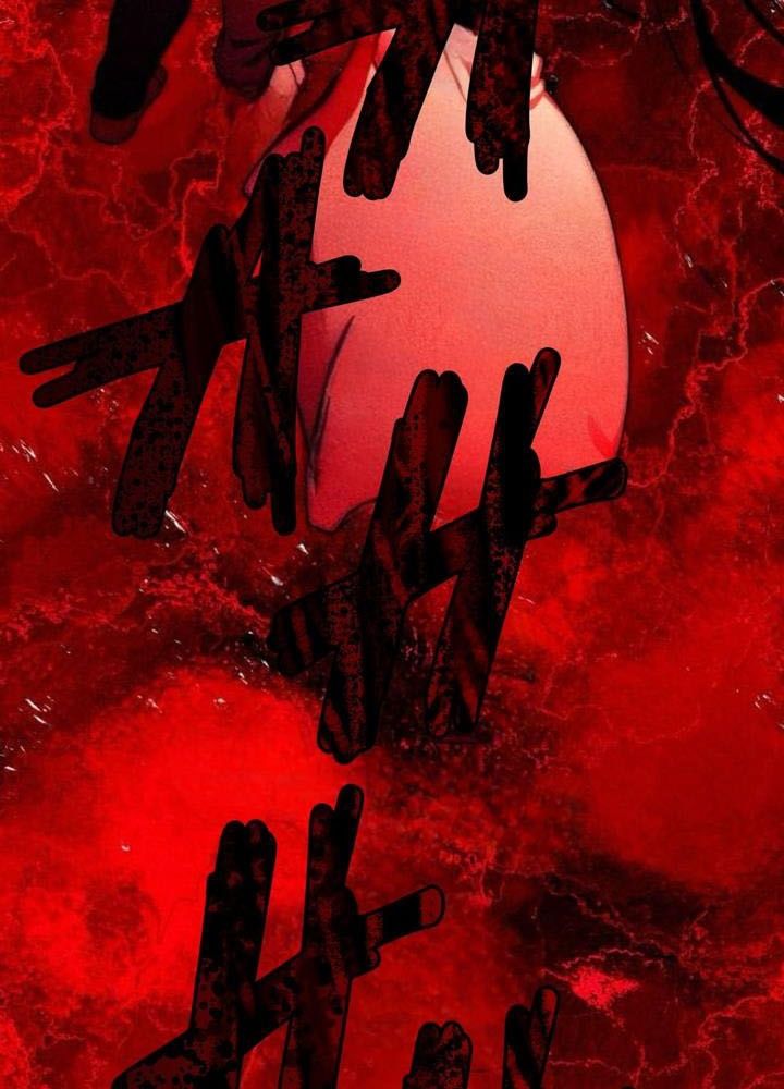 Yeonwoo’S Innocence Chapter 178 - Trang 2