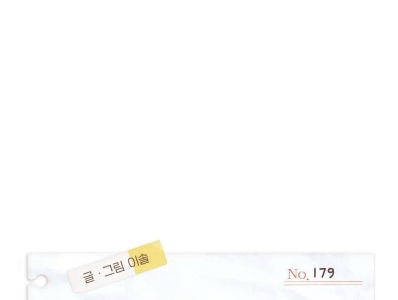 Yeonwoo’S Innocence Chapter 179 - Trang 2