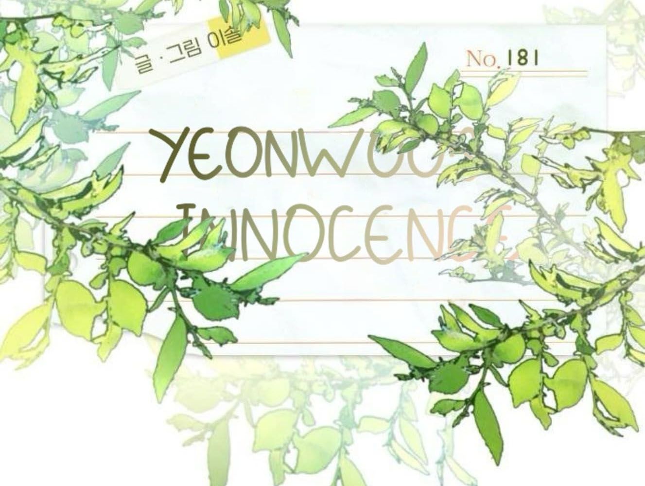 Yeonwoo’S Innocence Chapter 181 - Trang 2