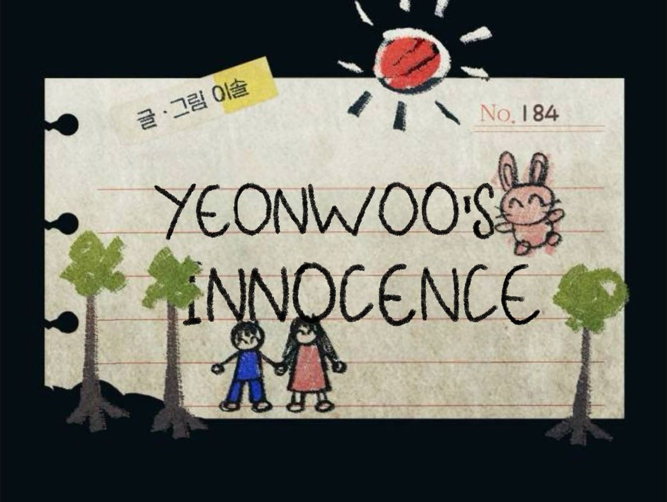 Yeonwoo’S Innocence Chapter 184 - Trang 2