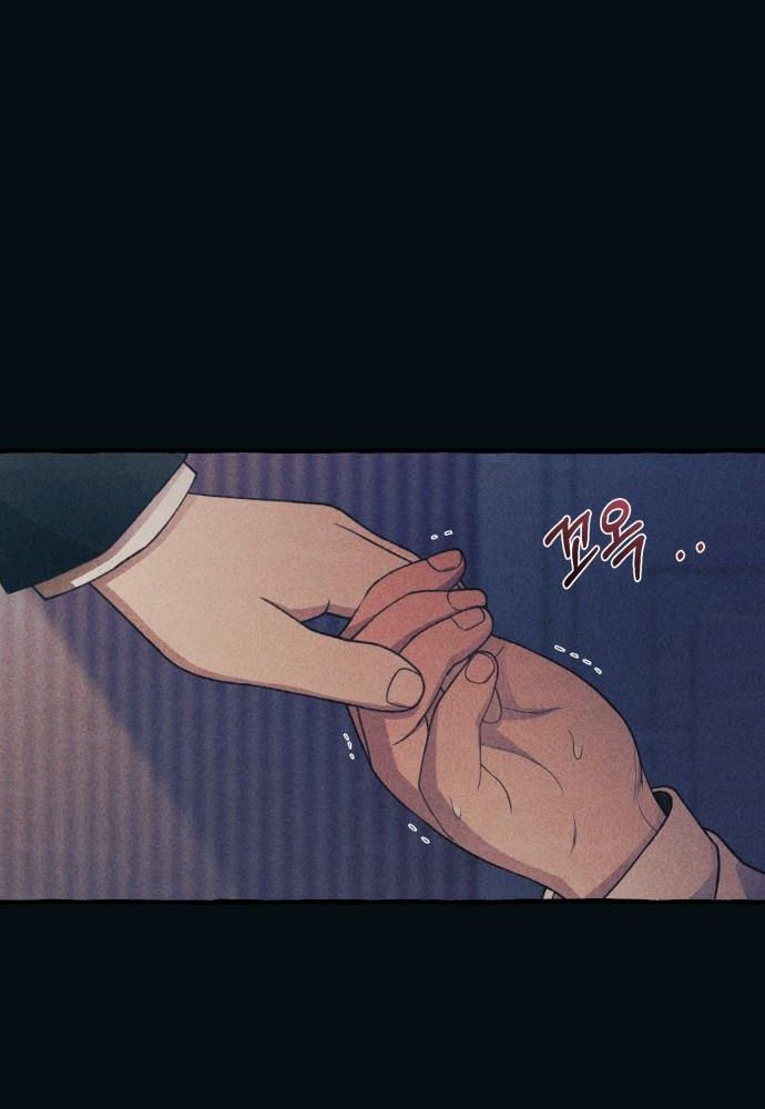 Yeonwoo’S Innocence Chapter 185 - Trang 2