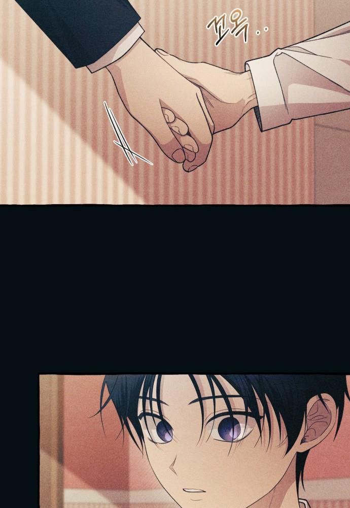 Yeonwoo’S Innocence Chapter 186 - Trang 2