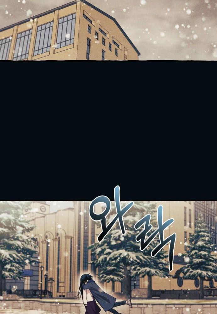 Yeonwoo’S Innocence Chapter 186 - Trang 2