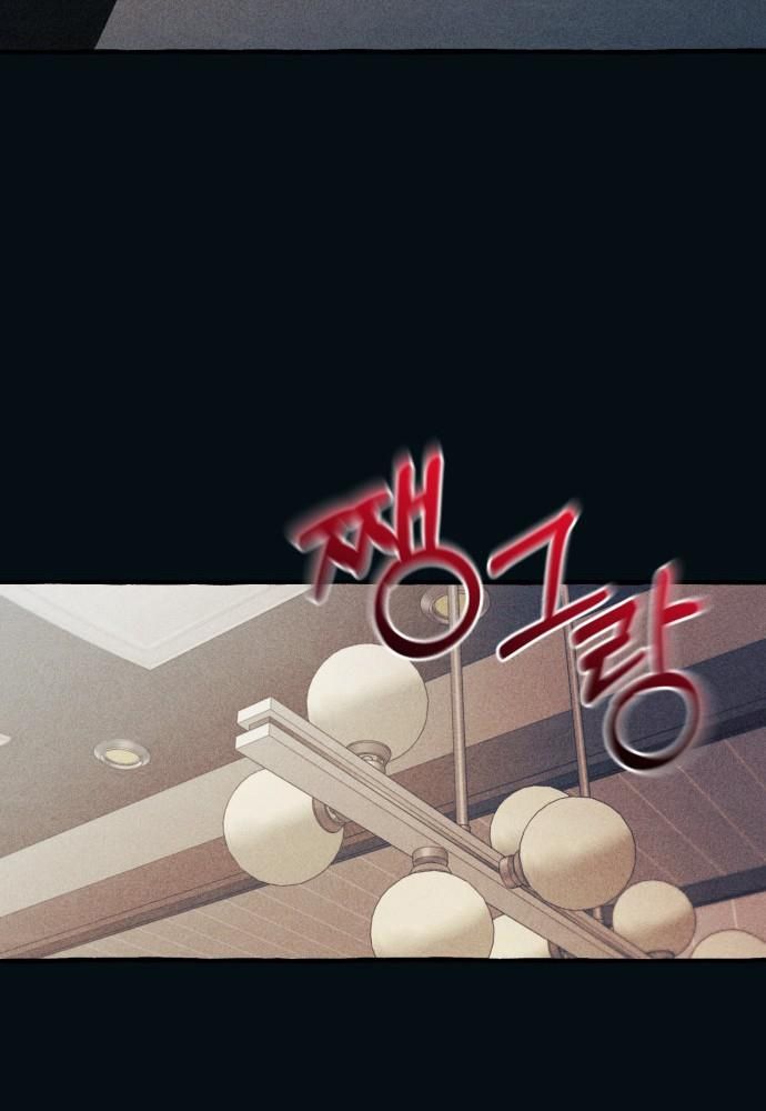 Yeonwoo’S Innocence Chapter 186 - Trang 2