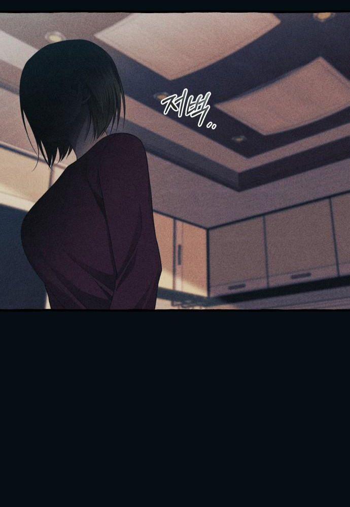 Yeonwoo’S Innocence Chapter 186 - Trang 2