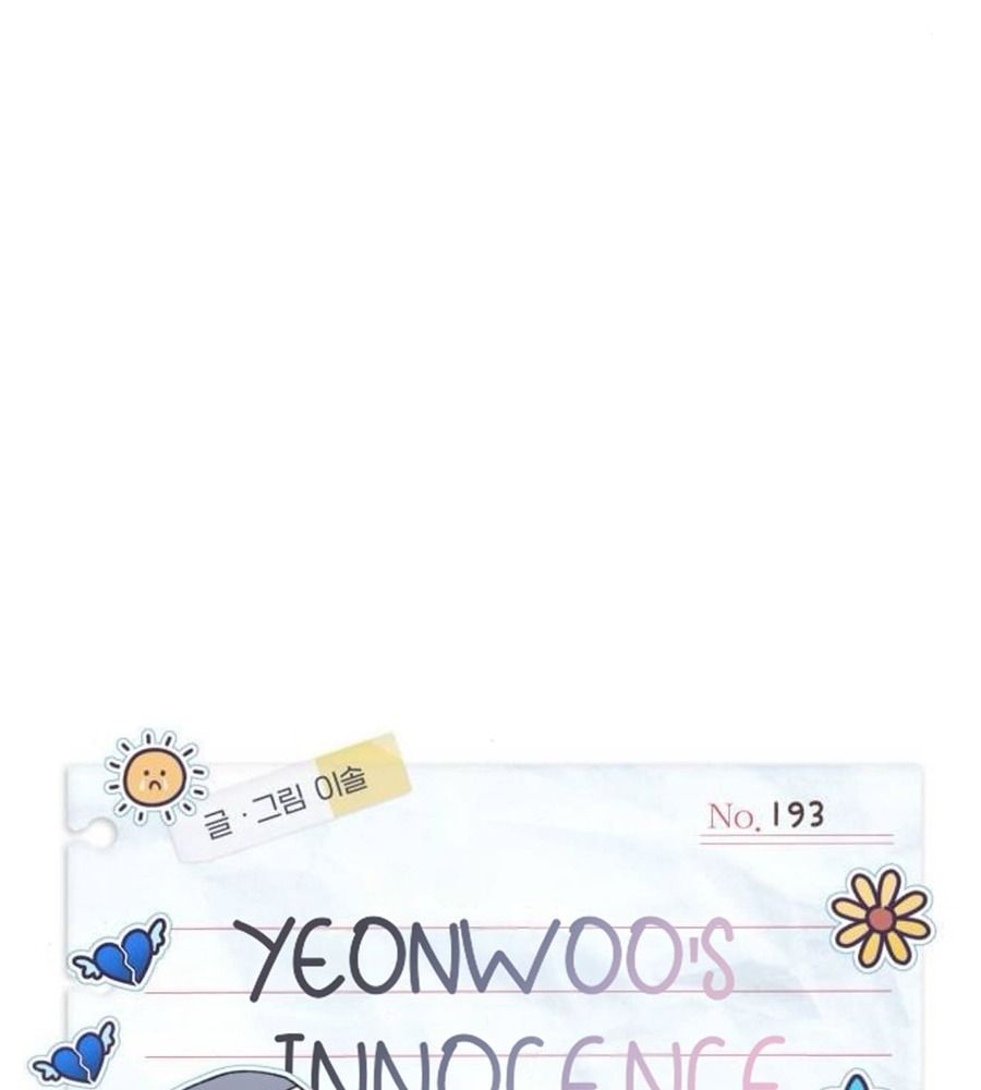 Yeonwoo’S Innocence Chapter 193 - Trang 2