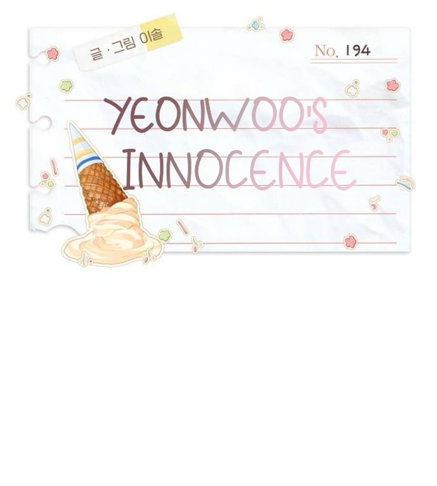 Yeonwoo’S Innocence Chapter 194 - Trang 2