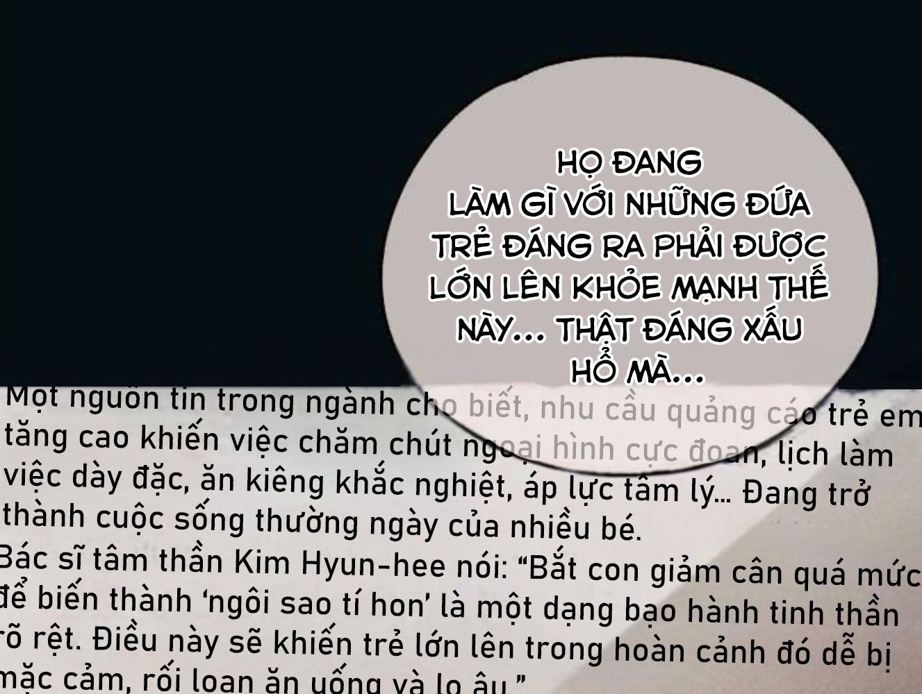 Yeonwoo’S Innocence Chapter 195 - Trang 2