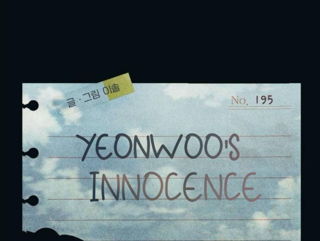 Yeonwoo’S Innocence Chapter 195 - Trang 2