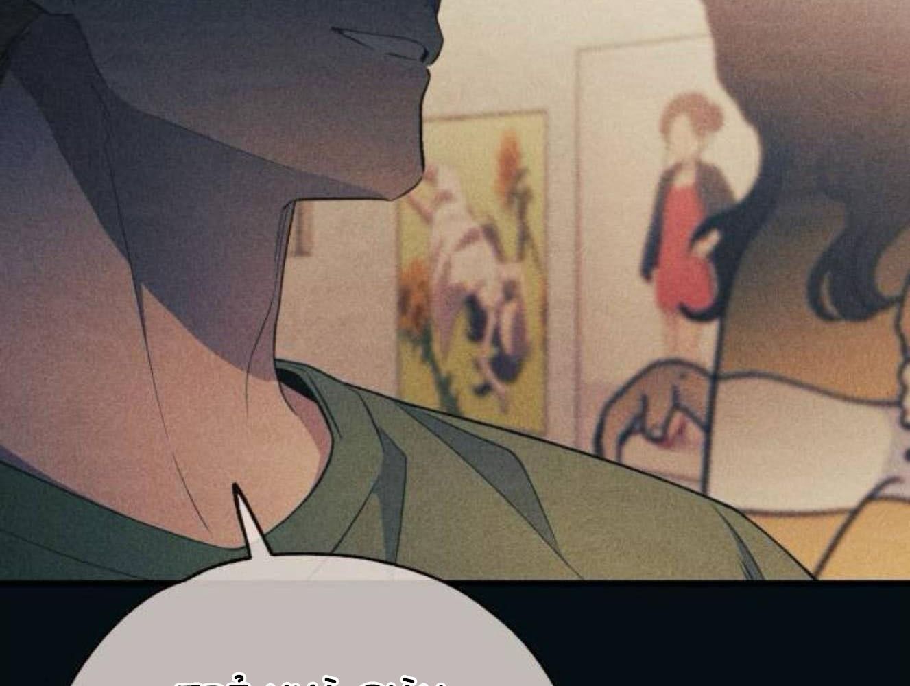 Yeonwoo’S Innocence Chapter 195 - Trang 2