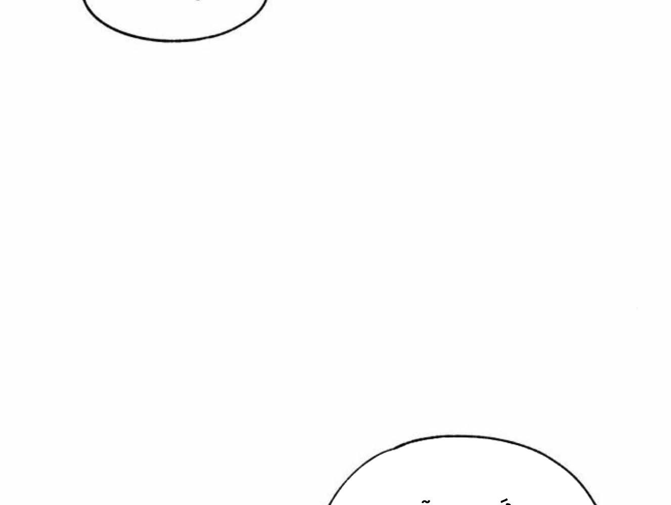 Yeonwoo’S Innocence Chapter 196 - Trang 2