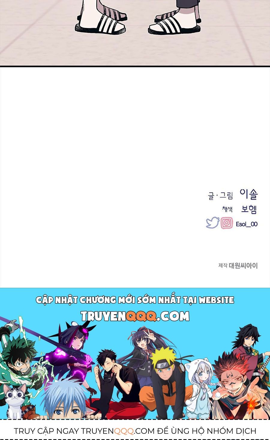Yeonwoo’S Innocence Chapter 2 - Trang 2