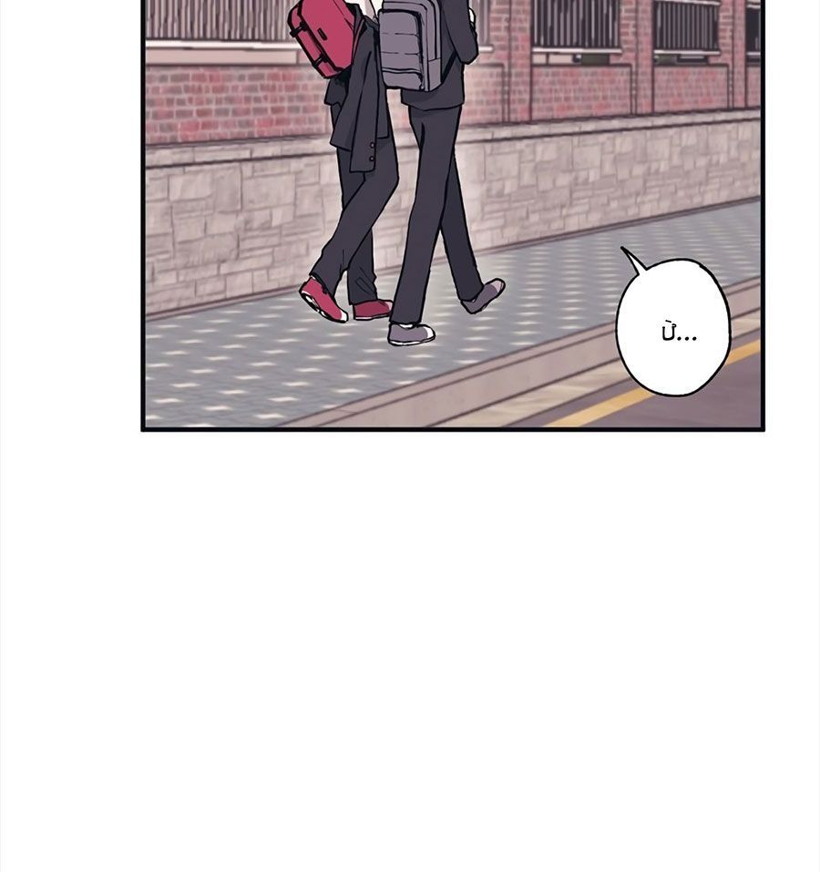 Yeonwoo’S Innocence Chapter 2 - Trang 2