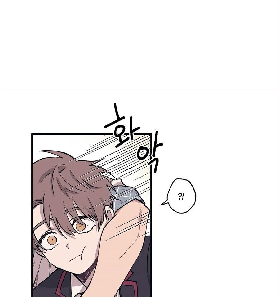 Yeonwoo’S Innocence Chapter 2 - Trang 2