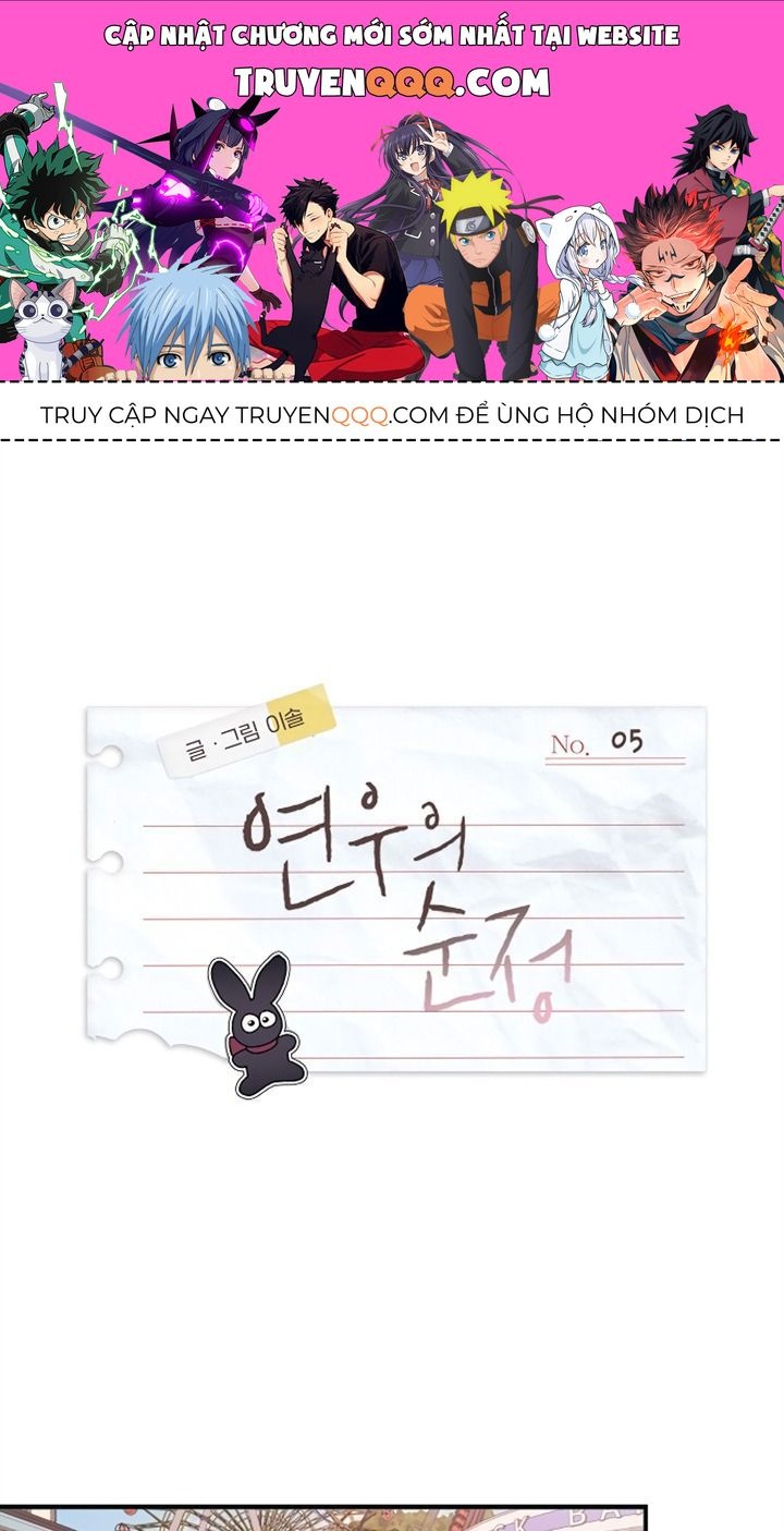 Yeonwoo’S Innocence Chapter 5 - Trang 2