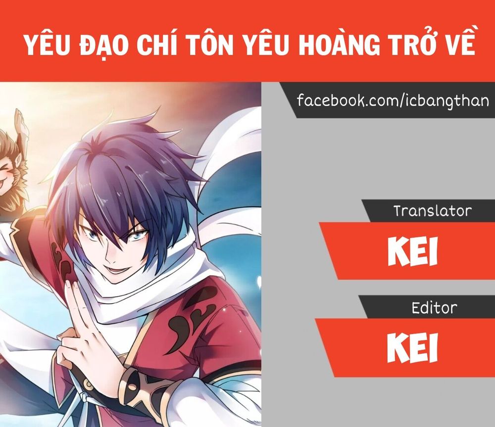 Yêu Đạo Chí Tôn Yêu Hoàng Trở Về Chapter 1 - Trang 2