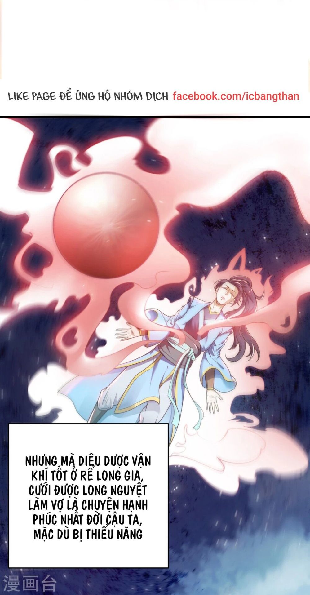 Yêu Đạo Chí Tôn Yêu Hoàng Trở Về Chapter 1 - Trang 2