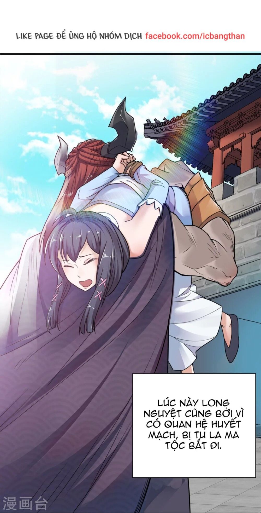 Yêu Đạo Chí Tôn Yêu Hoàng Trở Về Chapter 1 - Trang 2