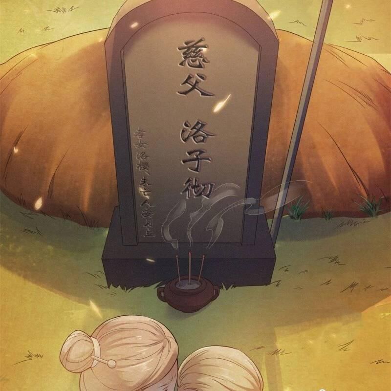 Yêu Đạo Chí Tôn Yêu Hoàng Trở Về Chapter 13 - Trang 2