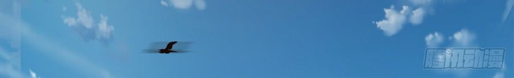 Yêu Đạo Chí Tôn Yêu Hoàng Trở Về Chapter 2 - Trang 2